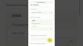 Как взять первый займ без процентов в webbankir! До 30 000 Руб  на срок до 10 дней