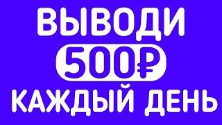 Как заработать деньги. Как зарабатывать деньги. Заработок денег в интернете. Заработок онлайн