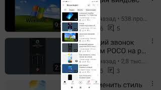 как скачать видео с Ютуба бесплатно