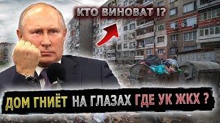 ПОЗВОНИЛИ ДИРЕКТОРУ УК ГОЛОСОМ ПУТИНА #пранк #пранки #ук #жкх