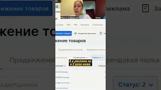 КАКОЙ CTR САМЫЙ ЛУЧШИЙ? КАРТОЧКА ТОВАРА ОЗОН