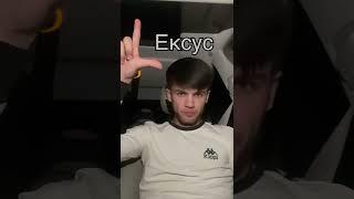 YouTube заблочил канал пранкеров Вована и Лексуса. Участвуй в челлендже #cancelme #россиюнеотменить