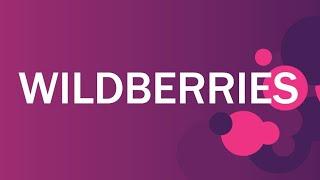 Покупки с интернет-магазина wildberries