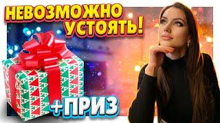 РАСПАКОВКА ПОСЫЛОК С АЛИЭКСПРЕСС №52 +РОЗЫГРЫШ! #Aliexpress #Ozon! И, конечно,. вас ждет подарок !