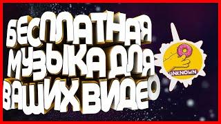 ДЬЯВОЛЬСКИ КРУТОЙ БИТ БЕЗ АВТОРСКИХ ПРАВ! - СКАЧАТЬ БИТ БЕСПЛАТНО 2020 - МУЗЫКА БЕЗ АП!