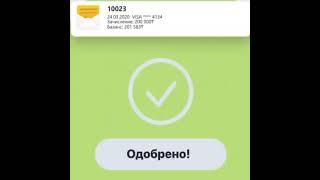 Онлайн займ в Казахстане!!! Переходи по ссылке по описанию чтобы получить микрокредит.