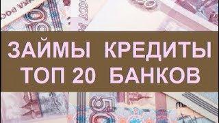 Взять Срочно Займ Онлайн С Плохой Кредитной Историей На