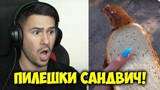 ТАКА СЕ ПРАВИ ИСТИНСКИ ПИЛЕШКИ САНДВИЧ