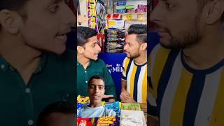 Dost dost ki mohabbat YouTube viral video viral dude funny video 