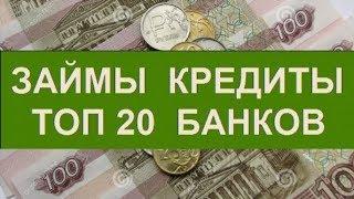 Взять Займ На Карту Без Процентов Первый Раз