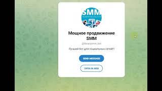 Как набрать много подписчиков в тик ток/Как попасть в рекомендации тик ток/Как попасть в реки тикток