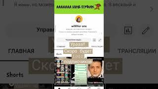 #топ #топ #рек #рекомендации #подпишись #а4 #видео #лайк