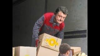 Солевые грузчики 19 - Порошенко и дебил прокончучий (Vovan222, Lexus) 2019