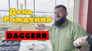 Популярные вопросы. Как поправить кончик ножа? День Рождения Daggerr