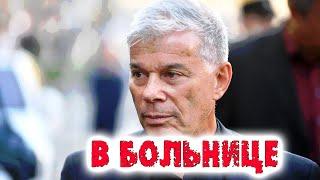 ГАЗМАНОВ ПОПАЛ В БОЛЬНИЦУ—Свежие новости—Новости звезд—Новости шоу бизнеса—Новости в шоу бизнесе