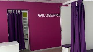 Как правильно установить цену и скидку в лк Wildberries