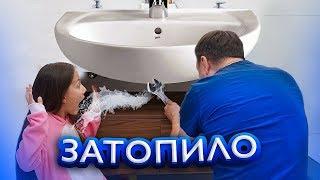 Папа Отругал Утопили Слайм в Раковине / Вики Шоу