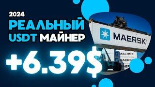 ХОРОШИЙ майнер +6.39 