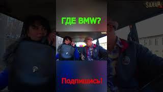 Свидание с Любопытной Девушкой ❤ Пранк в Тачке от Сахар Тв  #свидание #юмор #пранк