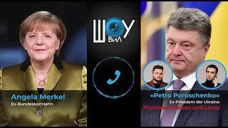 Angela Merkel VS Vovan & Lexus. Prank.