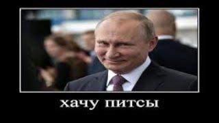 Заказываем Пиццу Голосом Путина Пранк