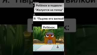 самый лучший топ мем #рекомендации #тикток #топ#тренды #мем #мемы