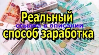 работа учителем на дому