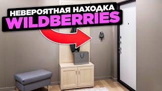 ЛУЧШИЙ ПОДАРОК С WILDBERRIES | Товар Вайлдберриз, Wildberries, Ozon, Товары с aliexpress