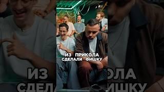 Смешали юмор, панчи и ХАРД БАСС. Yan Dilan. Сделали хит. Трек за 5 минут. Шоу Биг Коллаб.