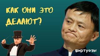 Фокусы. Розыгрыши. Трюки. Лучшее из тик ток. Виртуозы