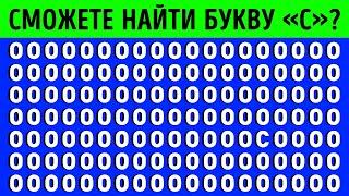 Тест на внимательность: чем больше вы найдете различий, тем круче ваши детективные способности