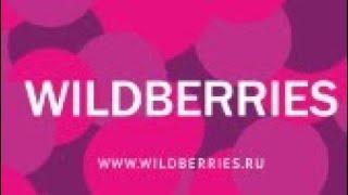 ПЛАТЬЯ С ИНТЕРНЕТ-МАГАЗИНА WILDBERRIES