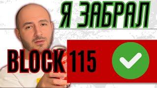 Заблокировали Карту по 115-ФЗ ⛔️ Как Забрать Свои Деньги? ✅