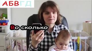 Звонок алфавитом. ПРАНК на 1 апреля. Настя поверила :D