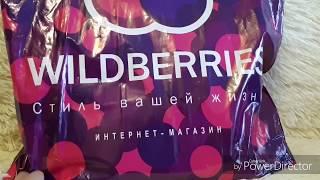 Покупки  с интернет магазина Wildberries / два платья