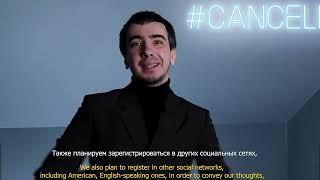 Ютуб удалил канал Вована и Лексуса #CANCELME