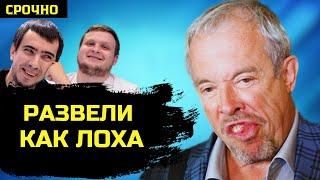 МАКАРЕВИЧ СДАЛ себя с ПОТРОХАМИ!!ЧТО УЗНАЛИ о Макаревиче пранкеры ВОВАН И ЛЕКСУС??!!