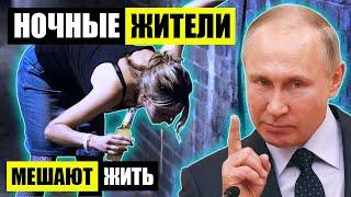 ПРАНКЕР ГОЛОСОМ ПУТИНА ПРИСТРУНИЛ ДИРЕКТОРА ШУМНОГО КЛУБА #ночнойклуб #дискотека #ночнаяжизнь #пранк