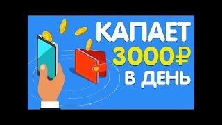 КАК ЗАРАБОТАТЬ ДЕНЬГИ НА FUNPAY | КАК ЗАРАБАТЫВАТЬ ДЕНЬГИ В ИНТЕРНЕТЕ | ЗАРАБОТОК 2024