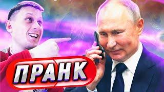 реакция на ПРАНК ГОЛОСОМ ПУТИНА разыграл начальника из газпрома