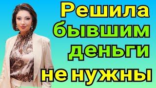 Макеева /Мальков /Малькова /Обзор Макеевщина /Решила/Бывшим деньги не нужны /Новости шоу-бизнеса /