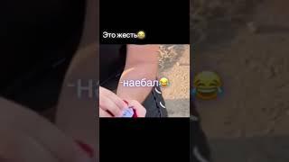 пранк над девушками " лже предложение " #shorts #mem #prank