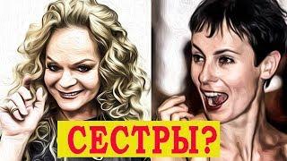 ШОУ БИЗНЕС как Семья: Родственные Связи Знаменитостей