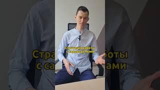 3 стратеги  заработка денег без вложений #деньги #бизнес #заработоконлайн #инвестиции #успех