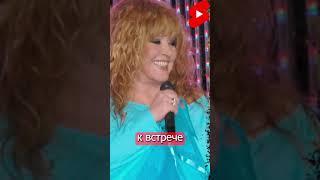 Алла Пугачева / вернется в Россию / рассказал Резник #shorts #шоубиз #новости #шоубизнес