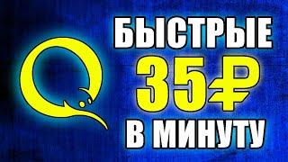 САМЫЙ ЛУЧШИЙ ЗАРАБОТОК БЕЗ ВЛОЖЕНИЙ ДЕНЕГ ДЛЯ НОВИЧКОВ. Как заработать в интернете без вложений