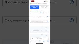 Сколько можно заработать на Озон?