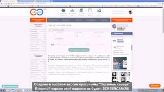 Как заработать деньги в интернете без вложений новичку Легкий заработок в Интернете от 20$ в день