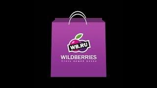 WILDBERRIES//Интернет магазин//Обзор детских вещей//