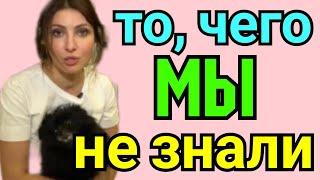 Макеева /Мальков /Малькова /То чего мы не знали /Вокруг ТВ/Звезды сошлись /Обзор Макеевщина /